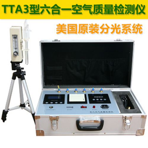 TTA3型六合一甲醛检测仪